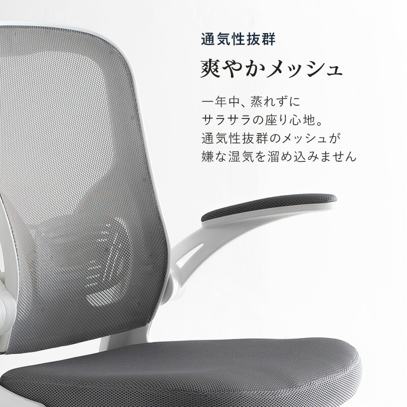 HAGiHARA（萩原） オフィスチェア メッシュ チェアー おしゃれ 1人掛け