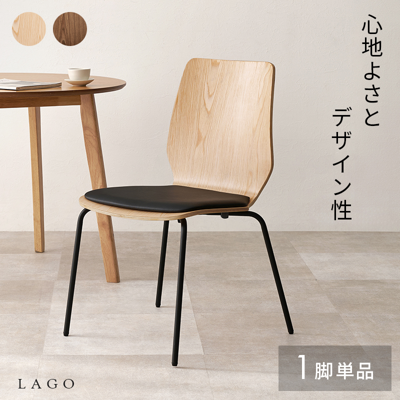 HAGiHARA（萩原） ダイニングチェア 食卓椅子 1脚 単品 クッション付き