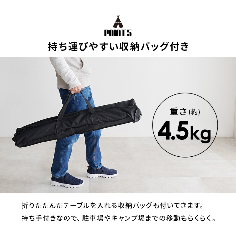 折りたたみアウトドアテーブル 収納バッグ付き テーブル アウトドア 折りたたみ 収納バッグ付き 高さ無段階調節 幅