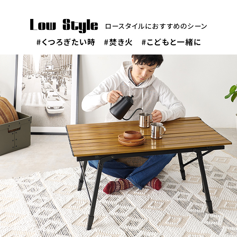 テーブル アウトドア 折りたたみ 収納バッグ付き 高さ無段階調節 幅