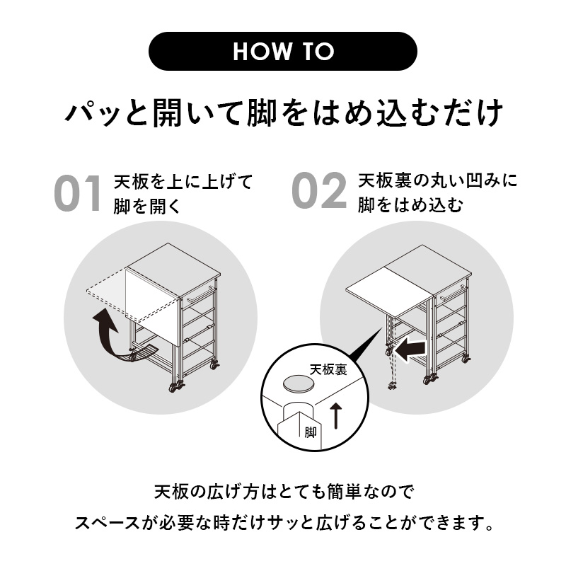 キッチンワゴン キッチン収納 キャスター付き  引き出し 高さ調節 可動棚 棚付き 隙間収納 バタフライワゴン 折りたたみ シンプル 高さ70cm 幅37cm 幅70cm｜hagihara6011｜06