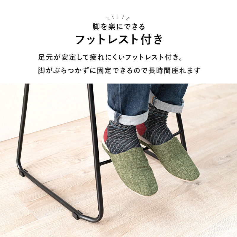 HAGiHARA（萩原） カウンターチェア おしゃれ 北欧 60cm 背もたれ付き