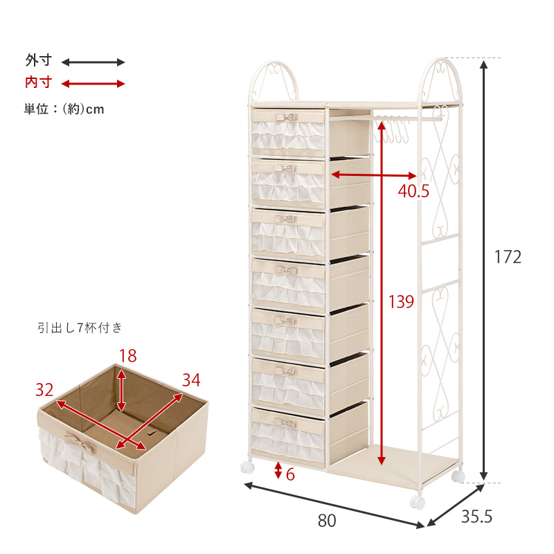 ハンガーラック おしゃれ スリム 収納 収納棚 引き出し 7杯 キャスター付 姫系 インテリア 衣服収納 かわいい sweeche スイーチェ｜hagihara6011｜16