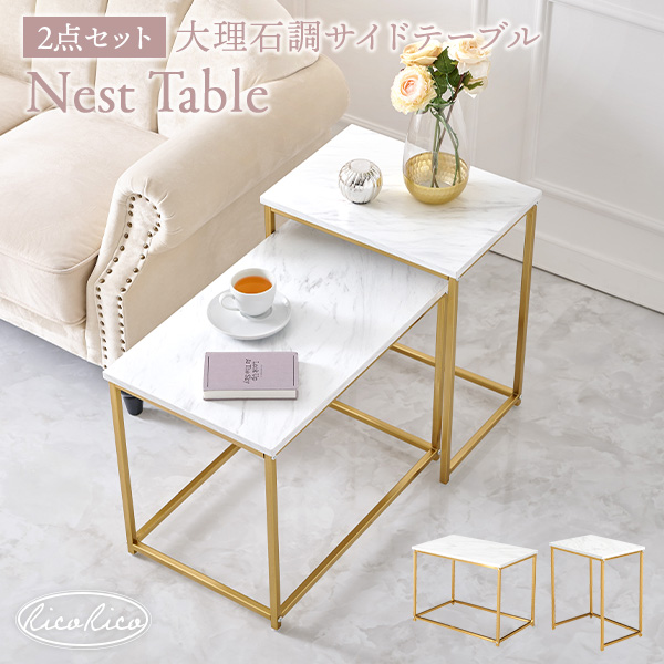 大理石 テーブル ゴールド」の人気商品一覧 | 安い商品を通販