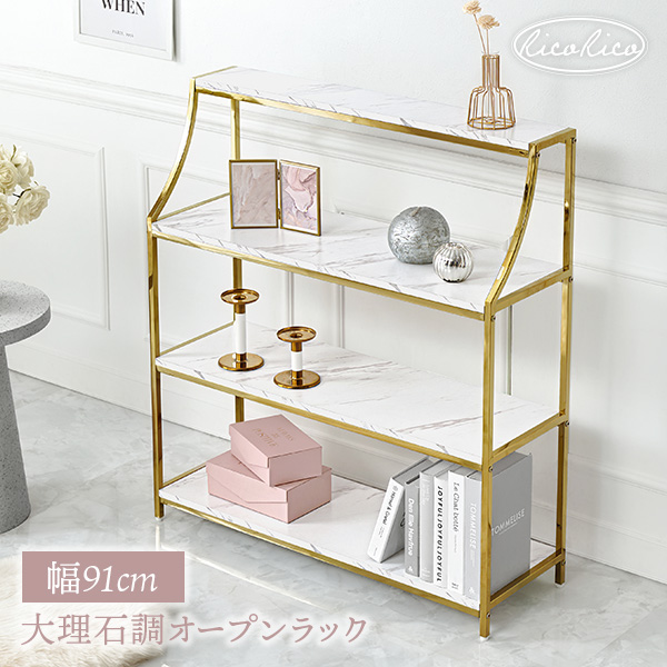 HAGiHARA（萩原） ラック 棚 オープンラック 白 4段 収納棚 かわいい