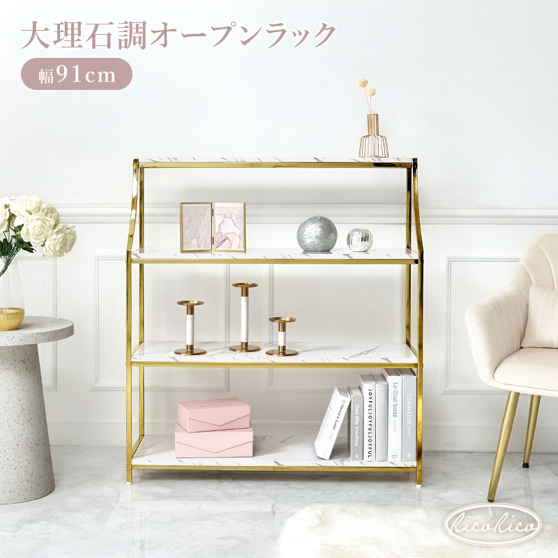 HAGiHARA（萩原） ラック 棚 オープンラック 白 4段 収納棚 かわいい