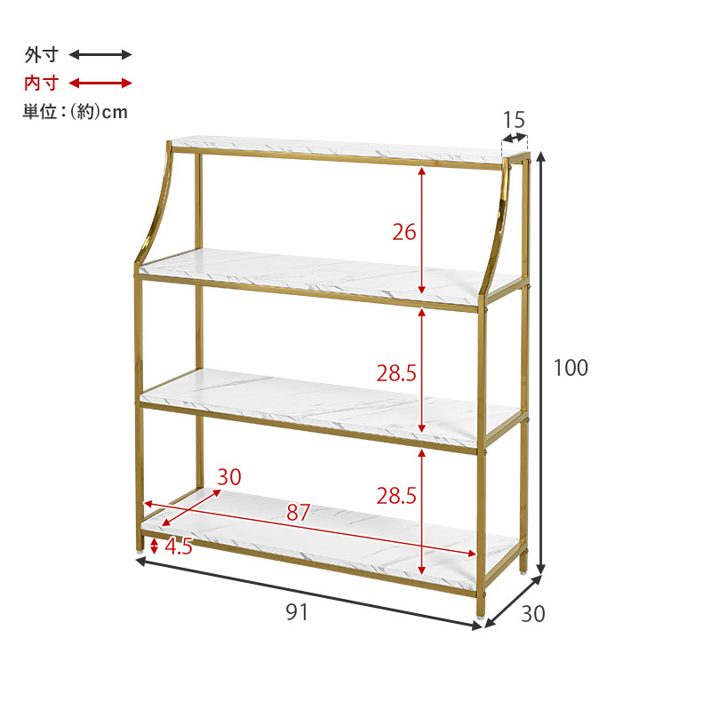 HAGiHARA（萩原） ラック 棚 オープンラック 白 4段 収納棚 かわいい