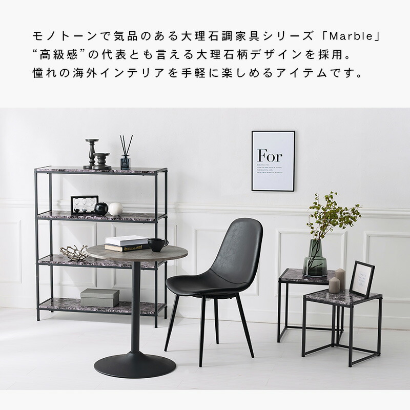 HAGiHARA（萩原） ネストテーブル センターテーブル テーブル 円形 丸