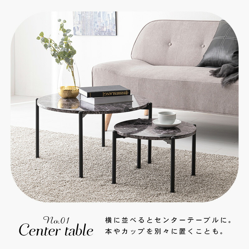 HAGiHARA（萩原） ネストテーブル センターテーブル テーブル 円形 丸