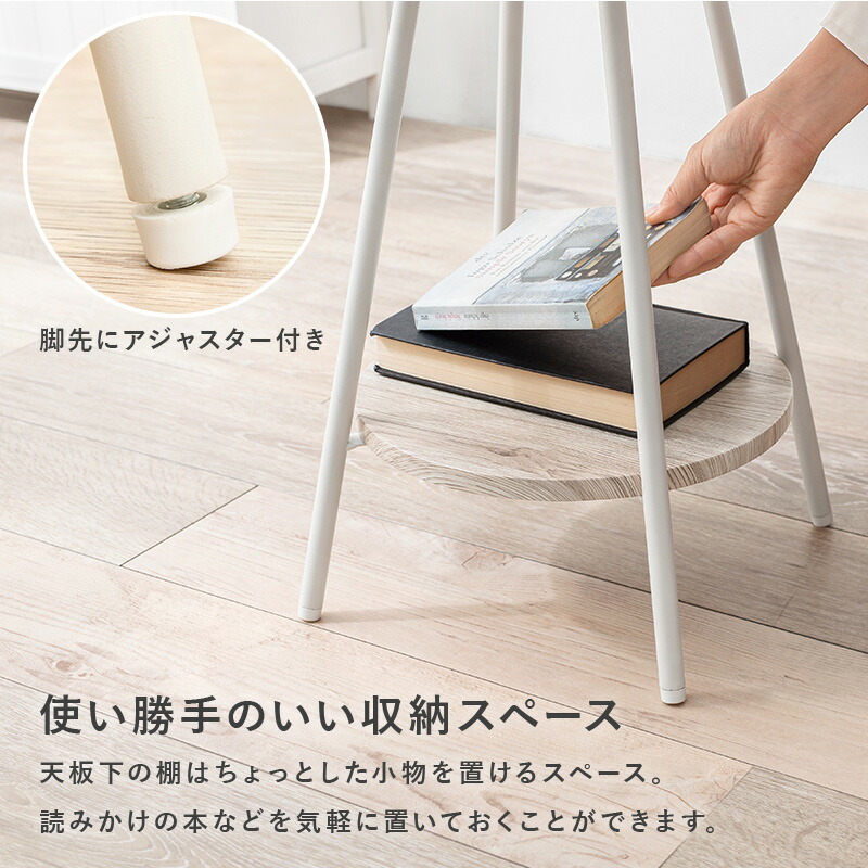 Amazon.co.jp: SoBuy サイドテーブル ナイトテーブル おしゃれ
