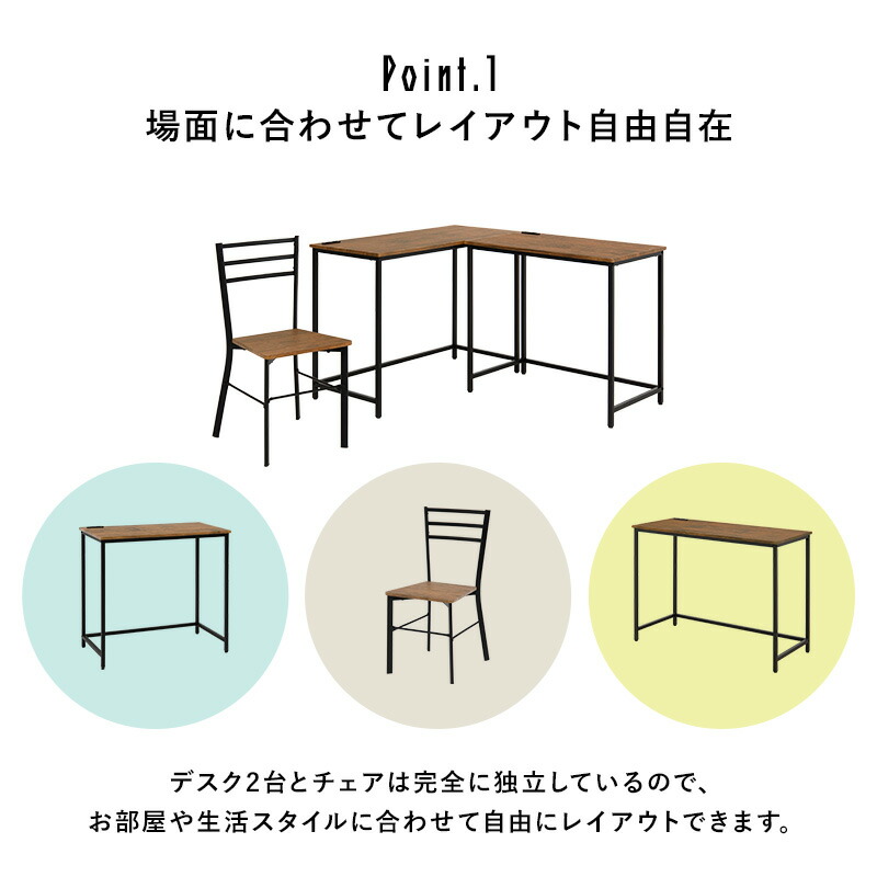 【数量限定】萩原(Hagihara) デスクセット チェア付 デスク イス セッ 数量限定】萩原(Hagihara) デスクセット チェア付 デスク イス セッの