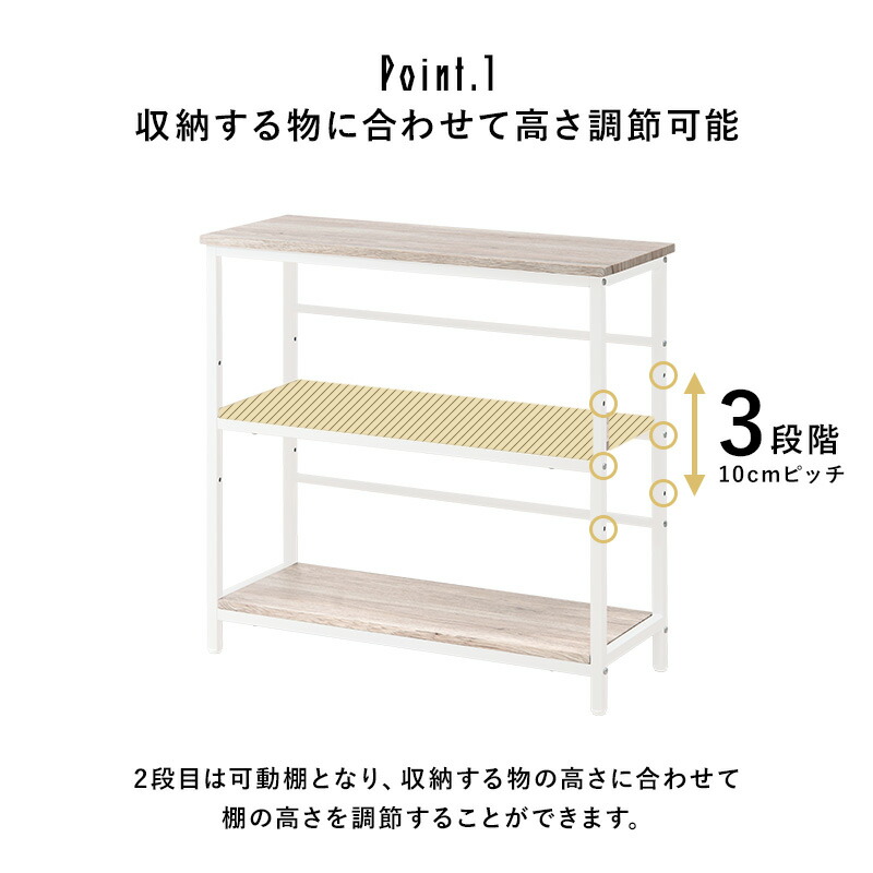 HAGiHARA（萩原） ラック スリムラック オープンラック 3段 幅75cm