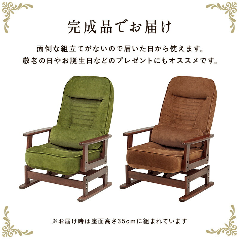 高座椅子 座椅子 回転 回転椅子 リクライニングチェア 折りたたみ 椅子 イス チェア コンパクト シンプル 和室 プレゼント｜hagihara6011｜11
