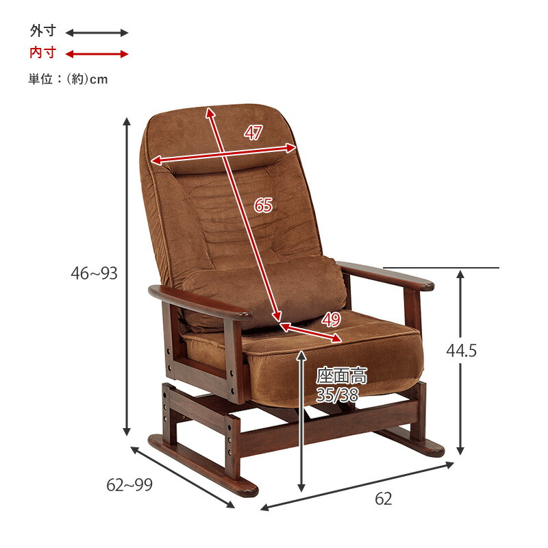 高座椅子 座椅子 回転 回転椅子 リクライニングチェア 折りたたみ 椅子 イス チェア コンパクト シンプル 和室 プレゼント｜hagihara6011｜18