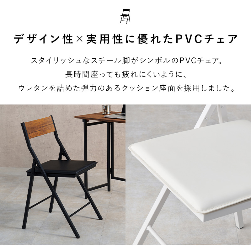 HAGiHARA（萩原） パソコンデスク デスク チェア セット 幅80cm 机