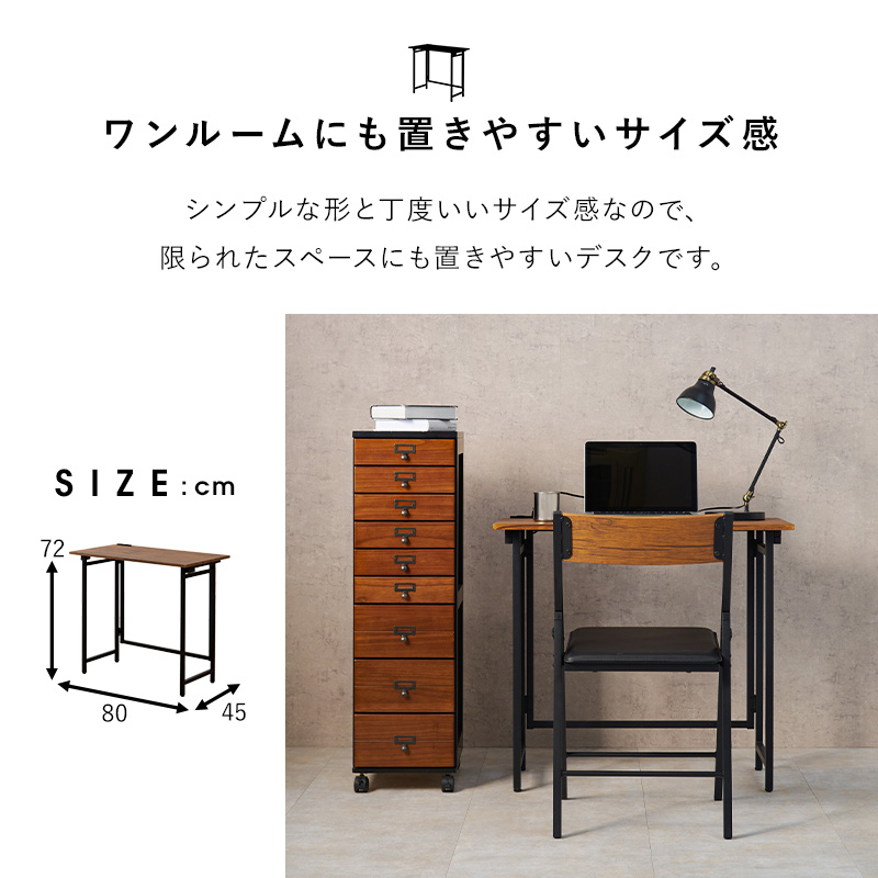 HAGiHARA（萩原） パソコンデスク デスク チェア セット 幅80cm 机