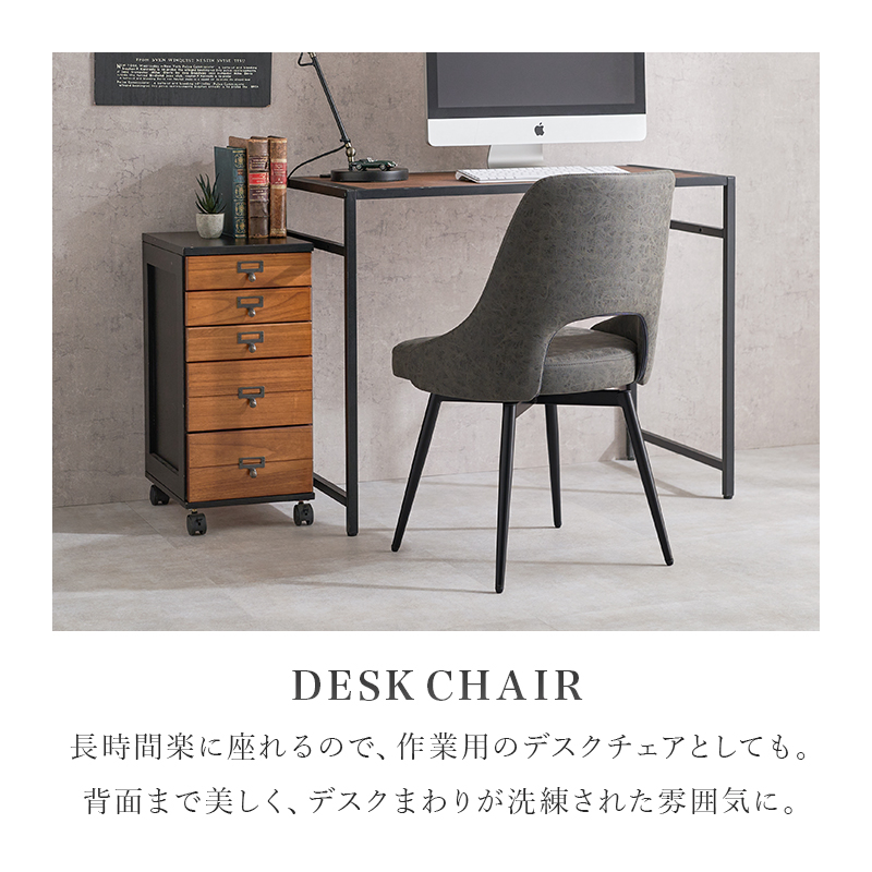 HAGiHARA（萩原） ダイニングチェア 回転タイプ 1脚 単品 椅子