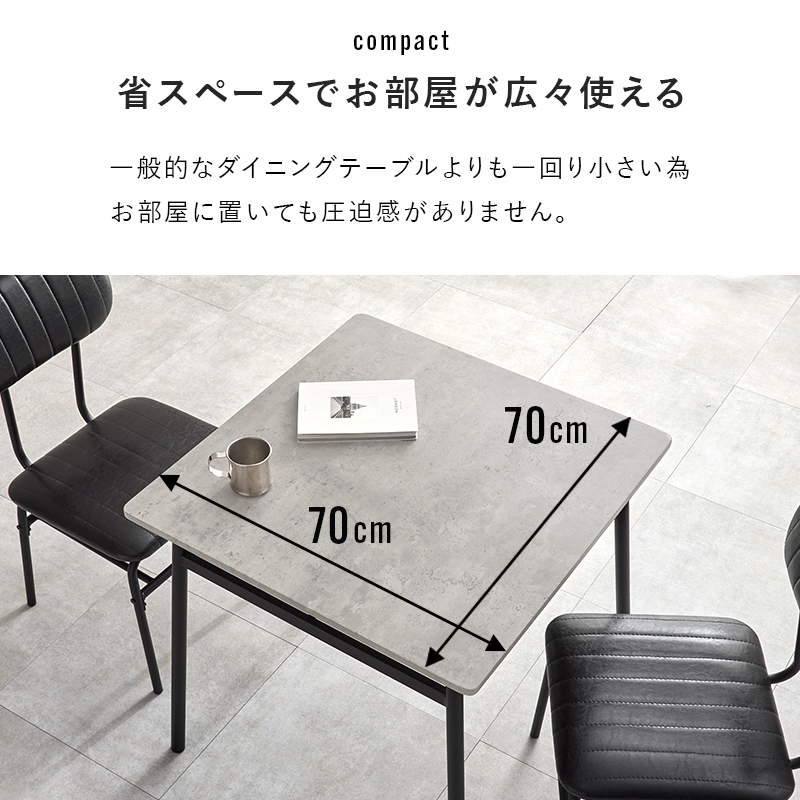 HAGiHARA（萩原） ダイニングセット 2人 テーブル チェア 3点セット 