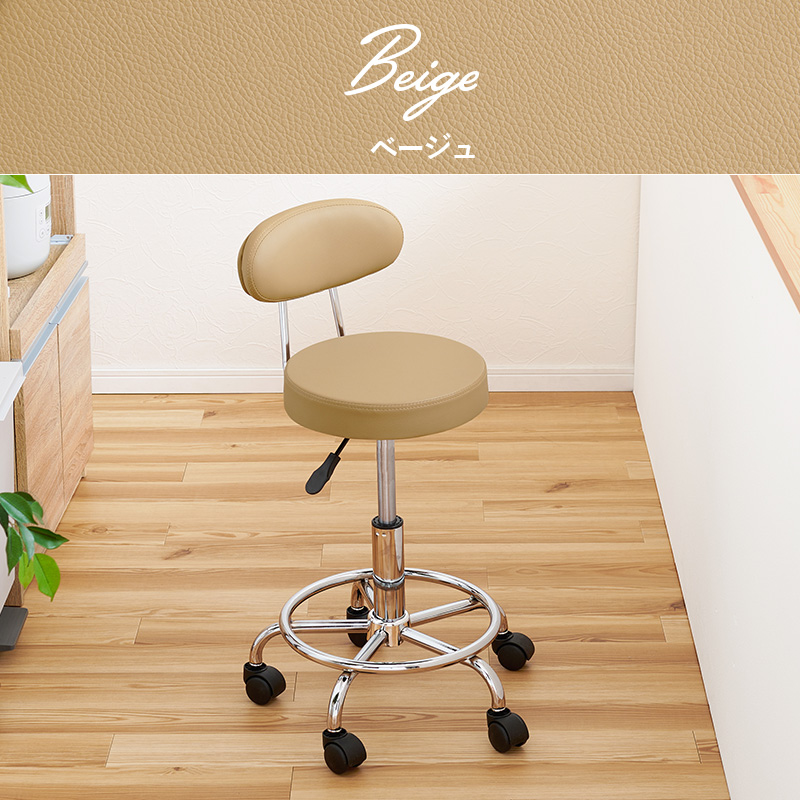カウンターチェア（特徴：昇降式）｜椅子、スツール、座椅子｜家具