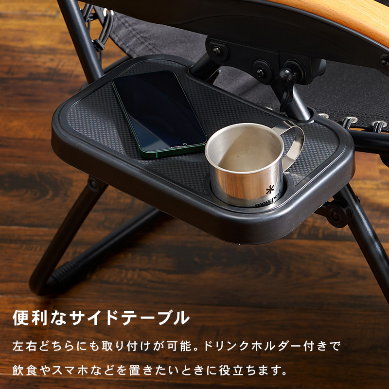 アウトドア チェア 室内 アウトドアチェア ハイバック リクライニング