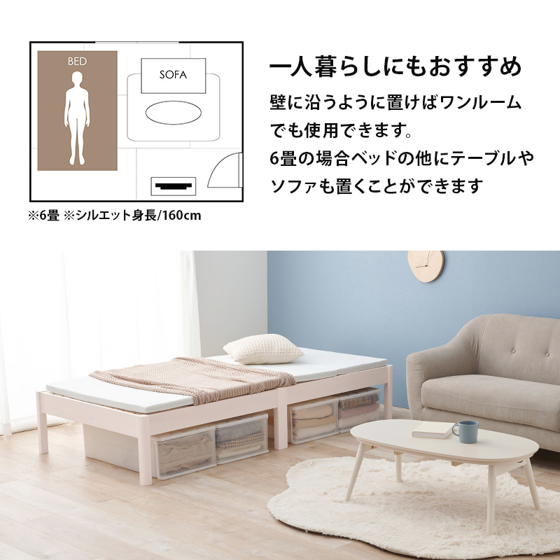 HAGiHARA（萩原） ベッド ベッドフレーム 単品 セミダブル SD 組み立て
