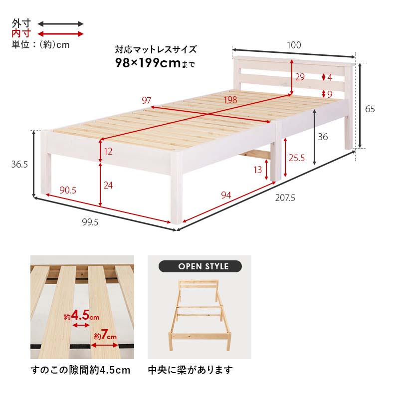 ベッド マットレス付き シングル 組み立て簡単 マットレスセット ポケットコイル 圧縮 すのこベッド シングルベッド ネジレス｜hagihara6011｜16