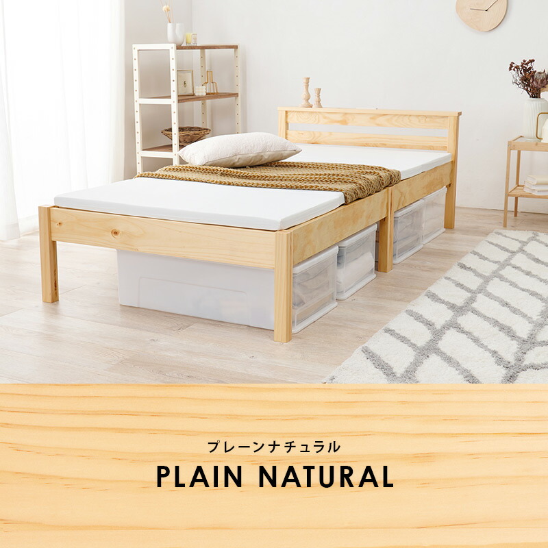 ベッド ベッドフレーム シングル 安い 収納 すのこ 白 おしゃれ 木製 宮付き 組み立て簡単 組立 工具不要 キング シングルベッド すのこベッド ベット ネジレス｜hagihara6011｜16