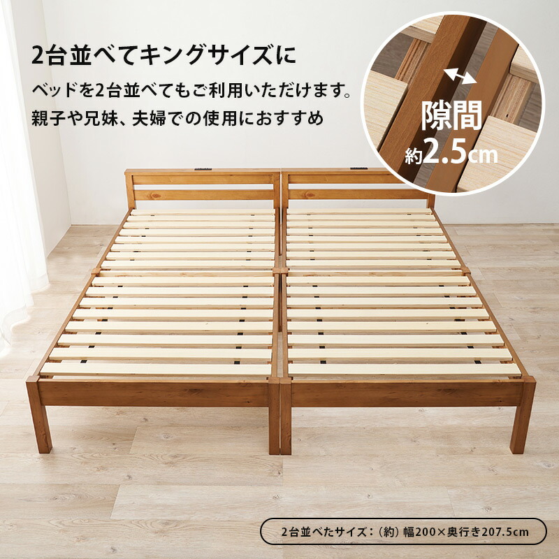 ベッド ベッドフレーム シングル 安い 収納 すのこ 白 おしゃれ 木製 宮付き 組み立て簡単 組立 工具不要 キング シングルベッド すのこベッド ベット ネジレス｜hagihara6011｜19