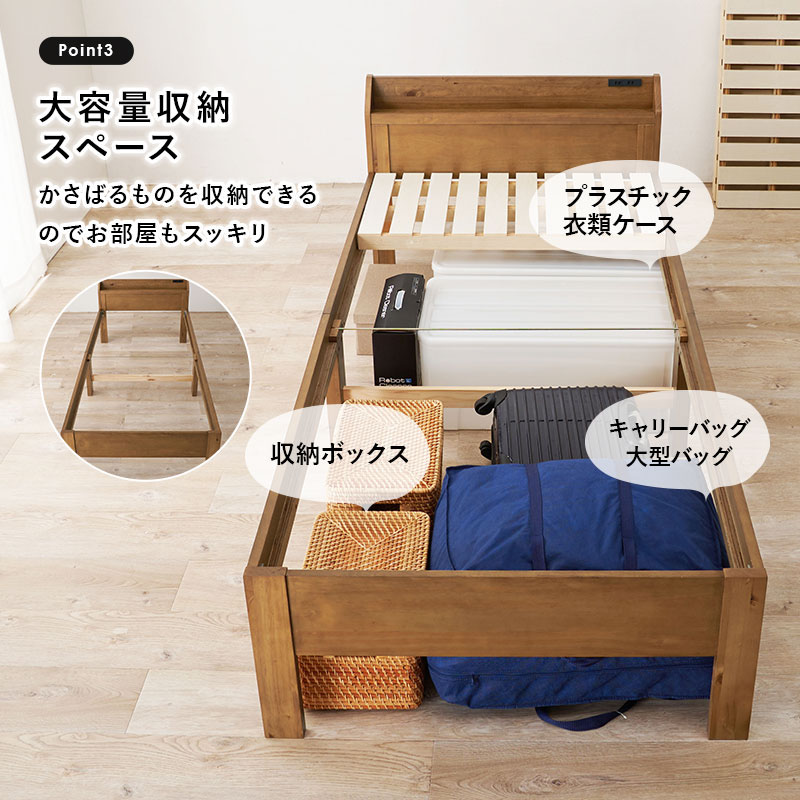 ベッド ベッドフレーム シングル 収納 すのこ 木製 コンセント すのこベッド 宮付き 高さ調整 高さ調節 頑丈 おしゃれ 北欧 シンプル｜hagihara6011｜11