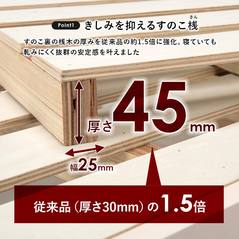ベッド ベッドフレーム シングル 収納 すのこ 木製 コンセント すのこベッド 宮付き 高さ調整 高さ調節 頑丈 おしゃれ 北欧 シンプル｜hagihara6011｜05