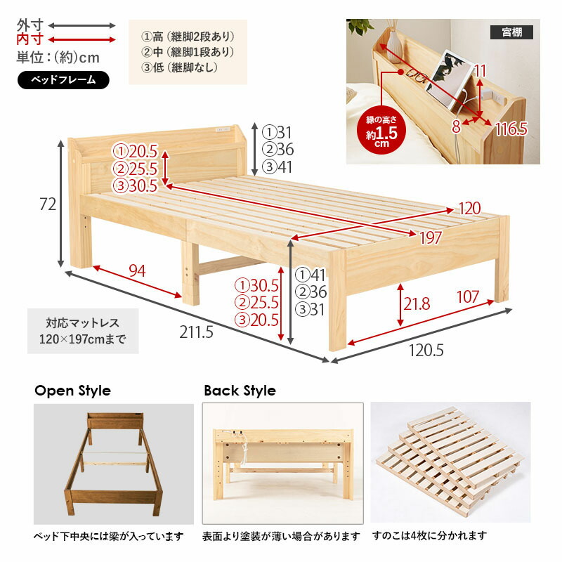 ベッド マットレス付き セミダブル ボンネルコイル 圧縮 ベッド