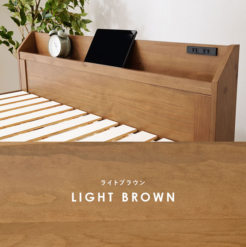 HAGiHARA（萩原） ベッド ベッドフレーム セミダブル 収納 すのこ 木製