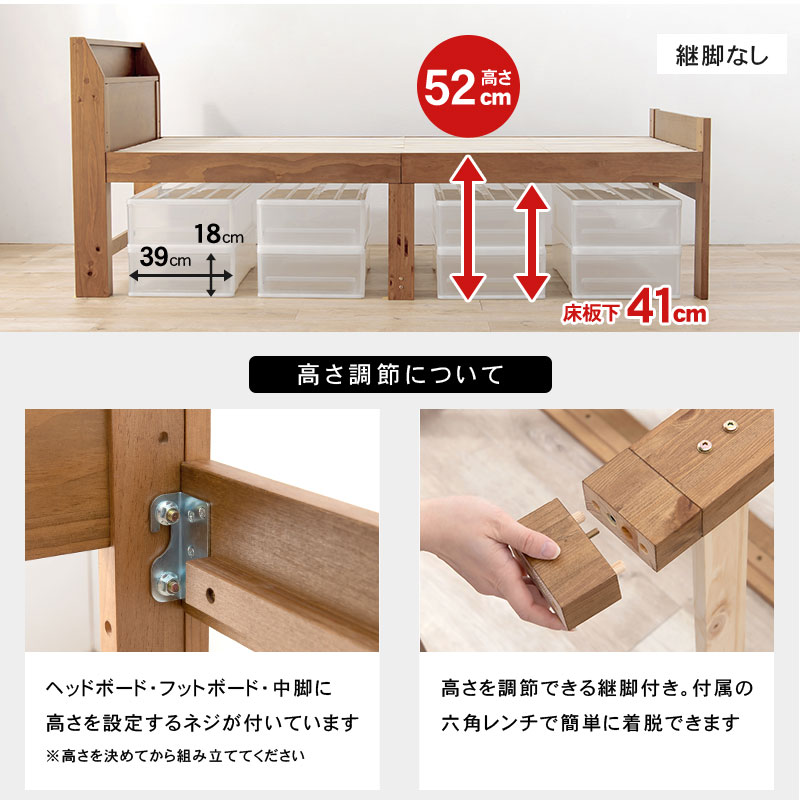 HAGiHARA ベッド シングル 安い すのこベッド ベッドフレーム