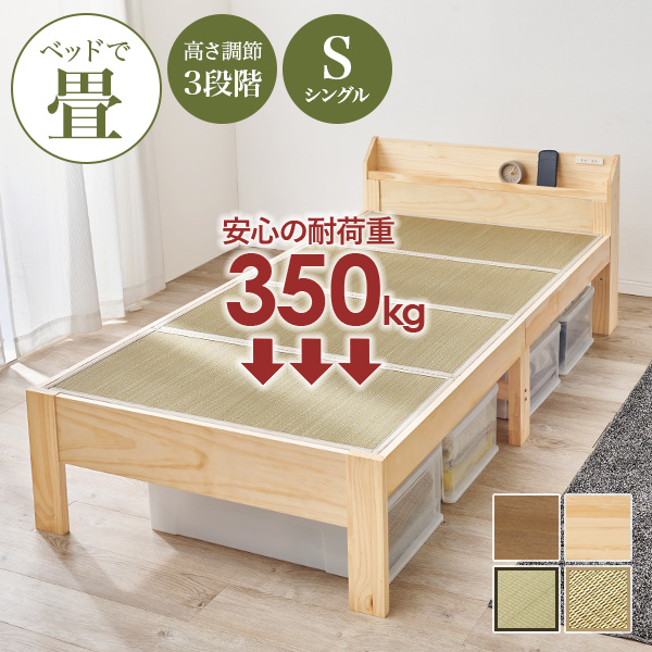 ◇HAGIHARA◇すのこベッド◇シングルサイズ◇大阪兵庫京都奈良滋賀和歌山◇ HAGiHARA ベッド シングル 安い すのこベッド ベッドフレーム