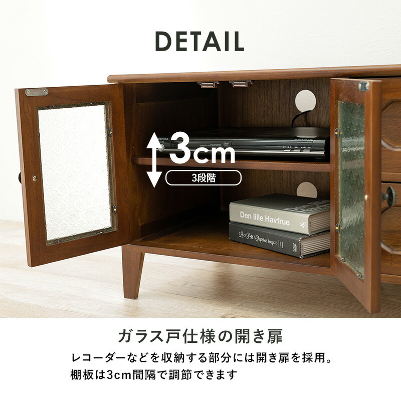 テレビ台 ローボード おしゃれ 収納 90 レトロ 完成品 32インチ 引出し 