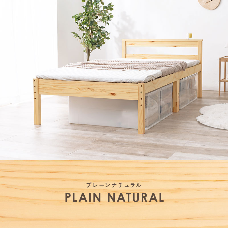 HAGiHARA（萩原） すのこベッド シングル 布団 高さ調整 敷き布団 頑丈