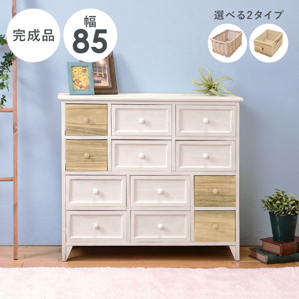 85　チェスト 収納 引き出し 6杯 チェスト型リビング収納[幅85] | 【公式】LOWYA(ロウヤ) 家具