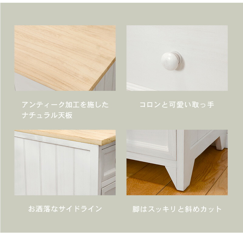 【新品】シャビー アンティーク風　チェスト　A4対応 6段 異素材天板 HAGiHARA（萩原） チェスト ハイチェスト 6段 幅31cm キャビネット
