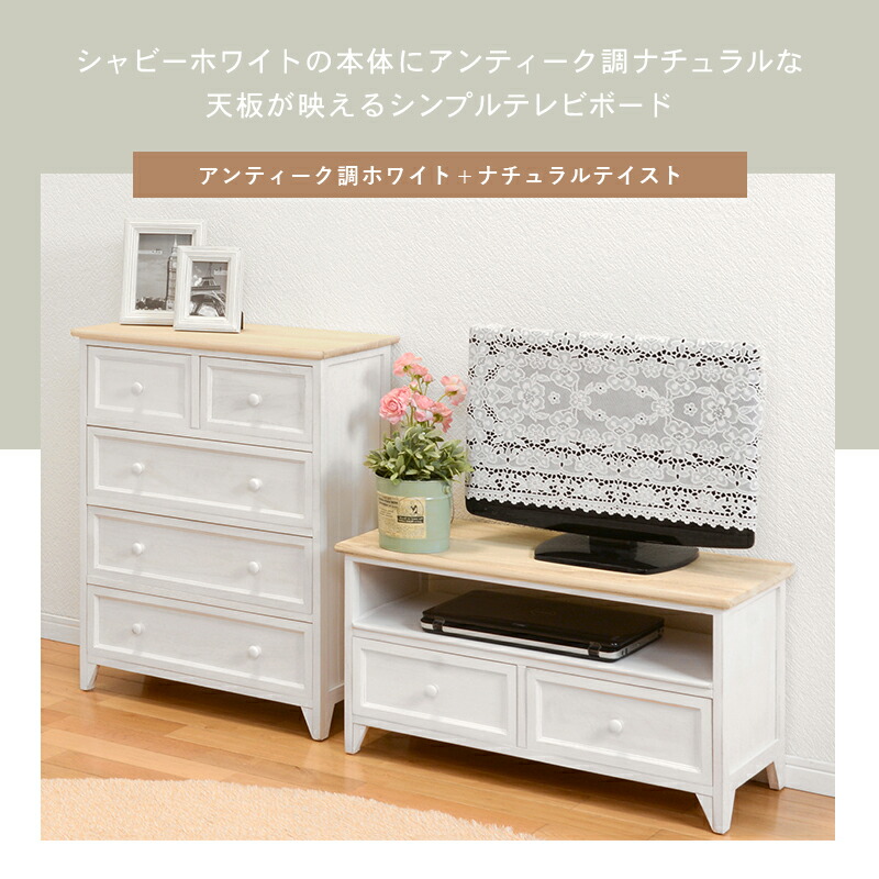 HAGiHARA テレビ台 ローボード おしゃれ 収納 白 完成品 可愛い