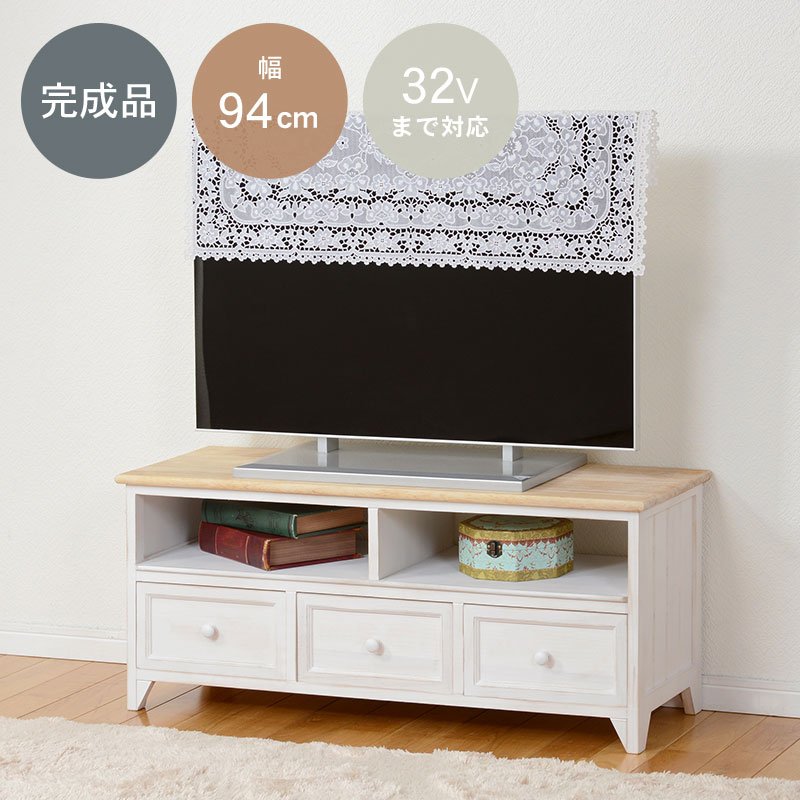 HAGiHARA テレビ台 ローボード おしゃれ 収納 白 完成品 可愛い