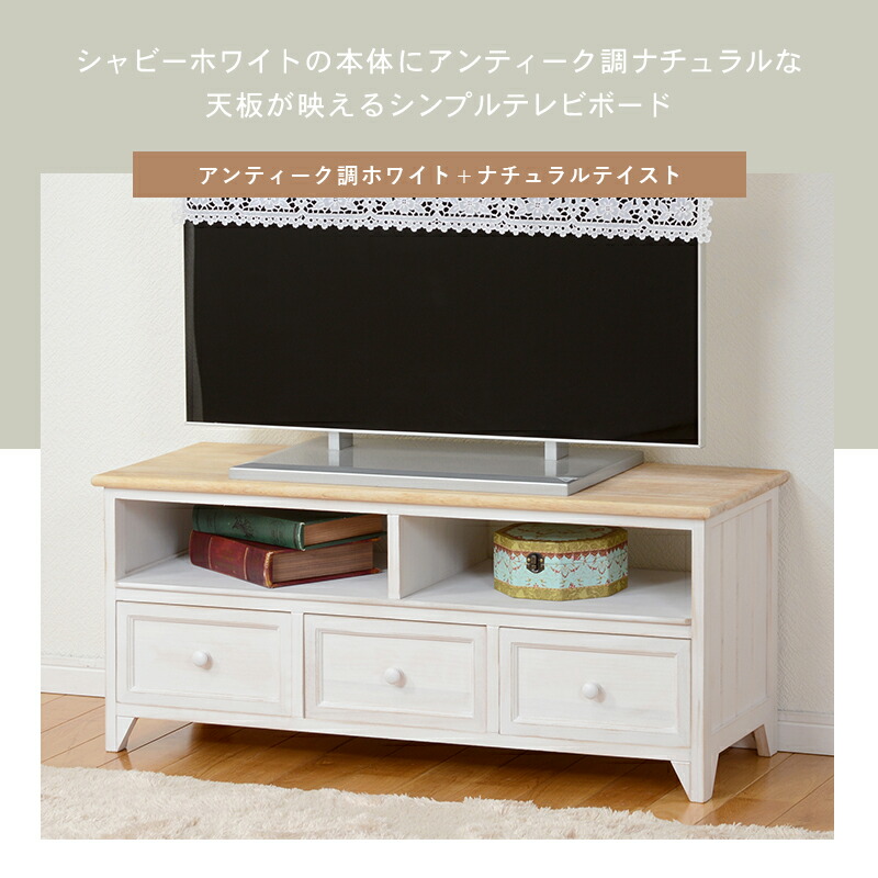 HAGiHARA（萩原） テレビボード テレビ台 ローボード 幅94cm 32インチ