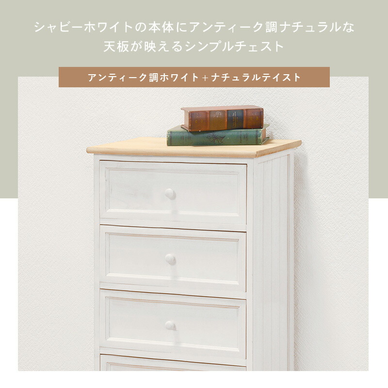 HAGiHARA（萩原） チェスト キャビネット 5段 幅41cm 収納家具 完成品