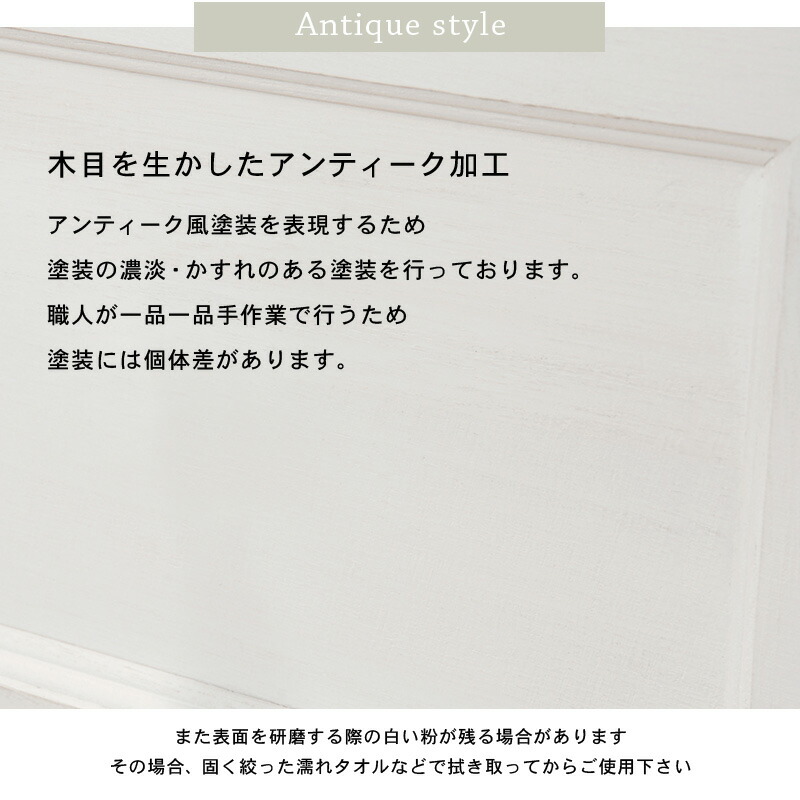 チェスト 木製 おしゃれ 白 完成品 北欧 収納 可愛い アンティーク風 かわいい 小さい 幅60 4段 棚 引出し リビング収納 ポポロ｜hagihara6011｜08