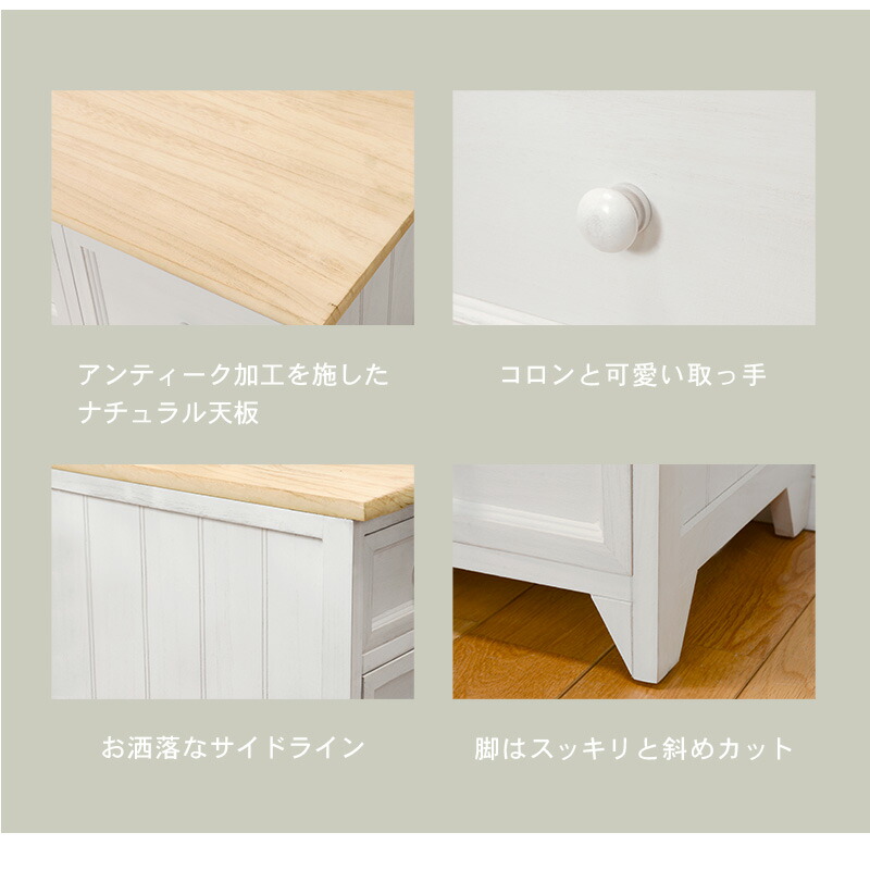 HAGiHARA サイドテーブル おしゃれ 北欧 白 収納 可愛い 完成品