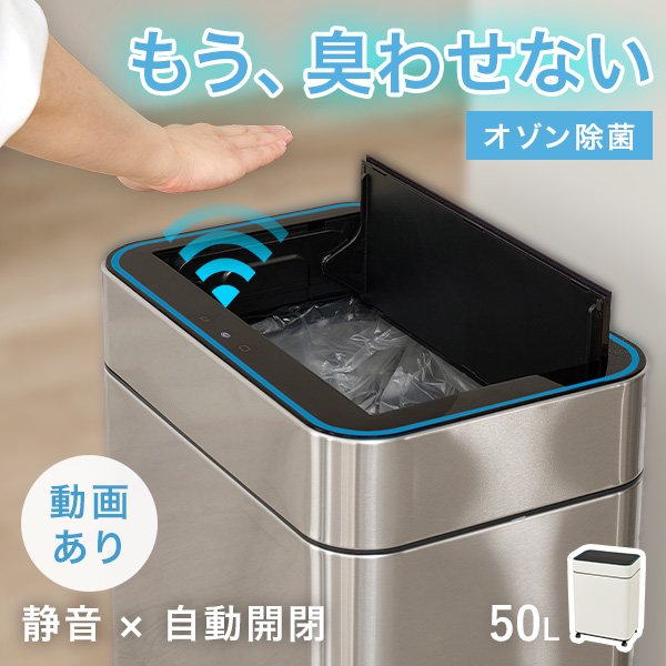 ゴミ箱 45リットル キャスター付き ふた付き スリム 分別 生ゴミ入れ HAGiHARA（萩原） ゴミ箱 自動開閉 45L キャスター付き 45リットル