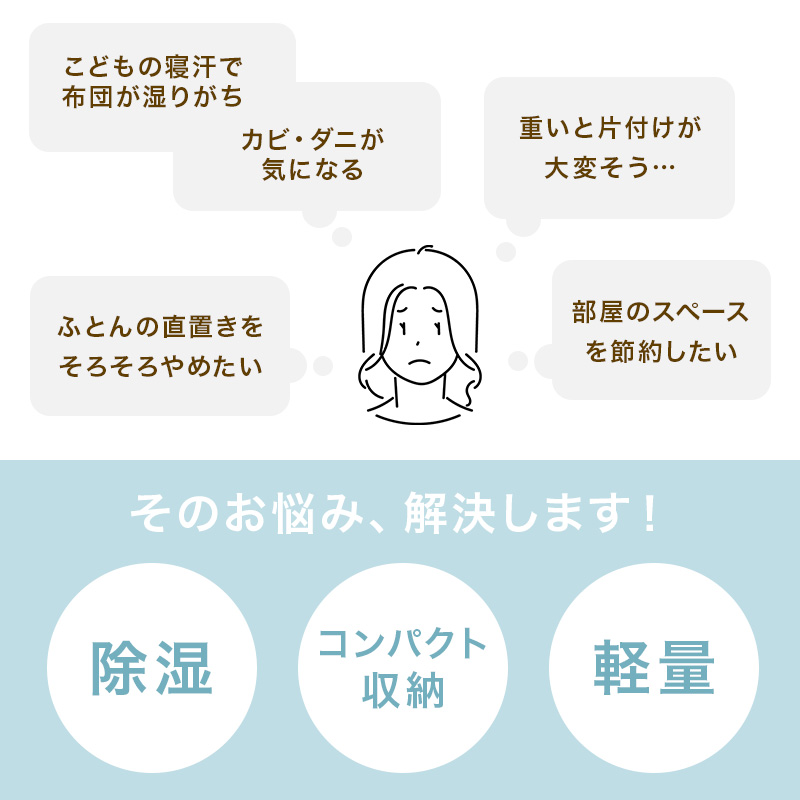 ベッド 収納 シングル ロール式 すのこ ベッ...の詳細画像2