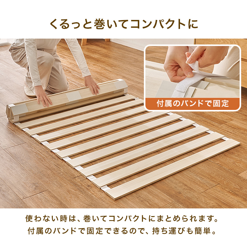 ベッド 収納 シングル ロール式 すのこ ベッ...の詳細画像5