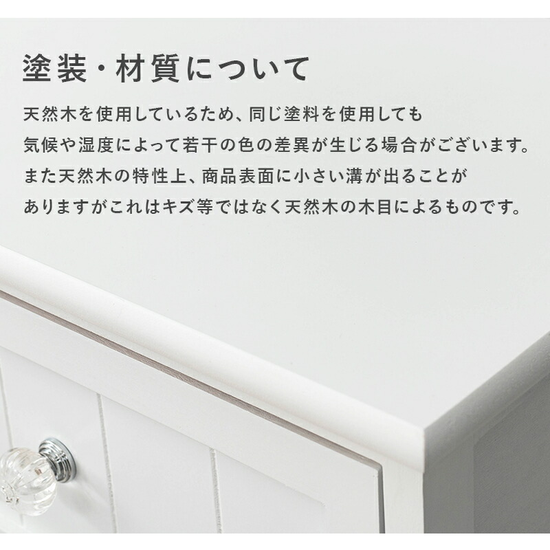 HAGiHARA（萩原） チェスト 幅60cm 5杯 完成品 クリスタル 収納 収納