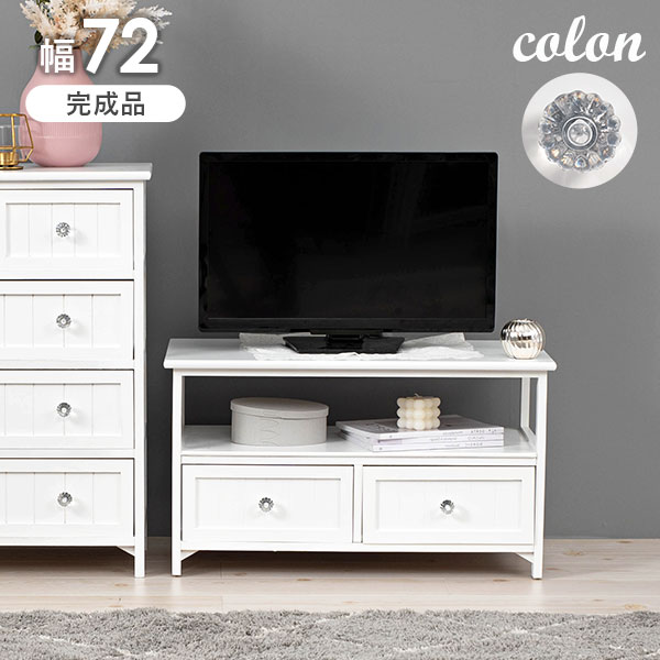 テレビボード・ホワイト✕ベージュ美品 テレビボード・ホワイト