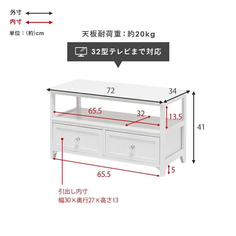 HAGiHARA（萩原） テレビボード テレビ台 幅72cm 32インチ 完成品